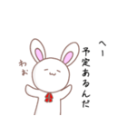 細目うしゃぎ～日常～（個別スタンプ：26）