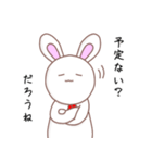 細目うしゃぎ～日常～（個別スタンプ：27）