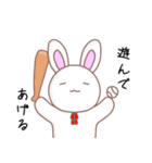 細目うしゃぎ～日常～（個別スタンプ：28）