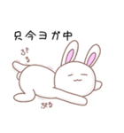 細目うしゃぎ～日常～（個別スタンプ：29）