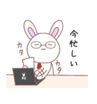 細目うしゃぎ～日常～（個別スタンプ：30）