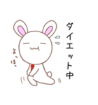 細目うしゃぎ～日常～（個別スタンプ：35）