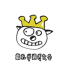 『キング』シリーズ2（個別スタンプ：1）