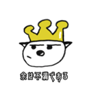 『キング』シリーズ2（個別スタンプ：3）