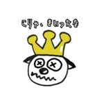 『キング』シリーズ2（個別スタンプ：5）