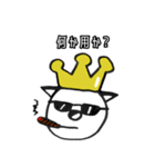 『キング』シリーズ2（個別スタンプ：6）