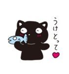 サカナをあげたい黒ネコ（個別スタンプ：2）