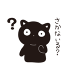 サカナをあげたい黒ネコ（個別スタンプ：3）