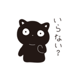 サカナをあげたい黒ネコ（個別スタンプ：11）