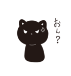 サカナをあげたい黒ネコ（個別スタンプ：12）