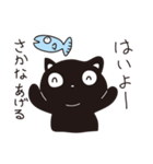 サカナをあげたい黒ネコ（個別スタンプ：29）