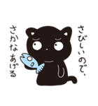 サカナをあげたい黒ネコ（個別スタンプ：36）