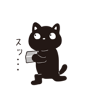 サカナをあげたい黒ネコ（個別スタンプ：38）