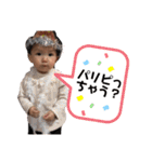 あかはるファミリー（個別スタンプ：17）