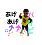 あかはるファミリー（個別スタンプ：18）