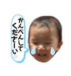 あかはるファミリー（個別スタンプ：27）