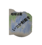 名探偵キングスタンプ1～連載8周年記念～（個別スタンプ：6）