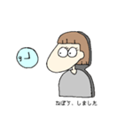 おかっぱOLの日常（個別スタンプ：6）