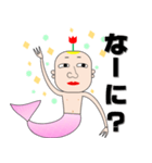 おじさん人魚？？？（個別スタンプ：1）