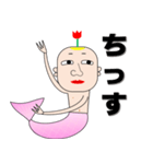 おじさん人魚？？？（個別スタンプ：2）