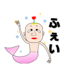 おじさん人魚？？？（個別スタンプ：8）