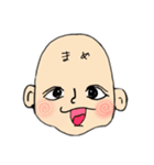 おまめのたえちゃんまる（個別スタンプ：1）