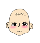 おまめのたえちゃんまる（個別スタンプ：8）
