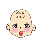 おまめのたえちゃんまる（個別スタンプ：15）
