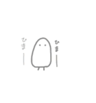 こめつぶちゃん◎（個別スタンプ：1）