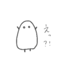こめつぶちゃん◎（個別スタンプ：17）
