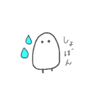 こめつぶちゃん◎（個別スタンプ：33）