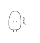 こめつぶちゃん◎（個別スタンプ：34）