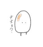 こめつぶちゃん◎（個別スタンプ：39）