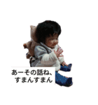 かんのゆなのすたんぷ（個別スタンプ：3）