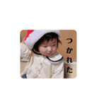 かんのゆなのすたんぷ（個別スタンプ：6）