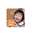 かんのゆなのすたんぷ（個別スタンプ：8）