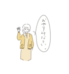 シンプル相槌（個別スタンプ：7）