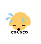 ゴル日和（個別スタンプ：12）
