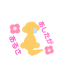 ゴル日和（個別スタンプ：14）