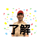 おか Channel（個別スタンプ：6）