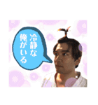 おか Channel（個別スタンプ：10）