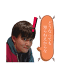おか Channel（個別スタンプ：11）