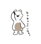 ゆめのくまさん（個別スタンプ：16）