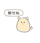 小動物たちのすたんぷ（個別スタンプ：1）