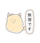 小動物たちのすたんぷ（個別スタンプ：2）