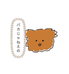 小動物たちのすたんぷ（個別スタンプ：9）