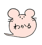 ねずみのふきだし（個別スタンプ：2）