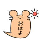 ねずみのふきだし（個別スタンプ：4）