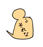 ねずみのふきだし（個別スタンプ：10）
