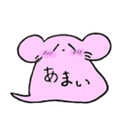 ねずみのふきだし（個別スタンプ：22）